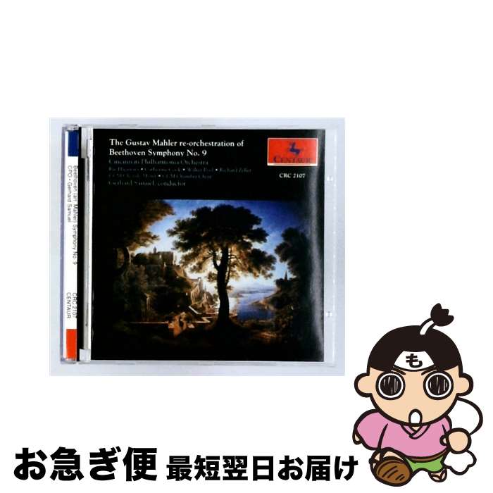 【中古】 The Gustav Mahler Re / / Ludwig van Beethoven, Gerhard Samuel, Cincinnati Philharmonia Orchestra / Centaur [CD]【ネコポス発送】