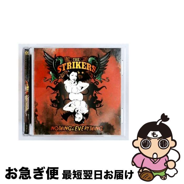 【中古】 1.5集: Nothing & Everything / THE STRIKERS / [CD]【ネコポス発送】