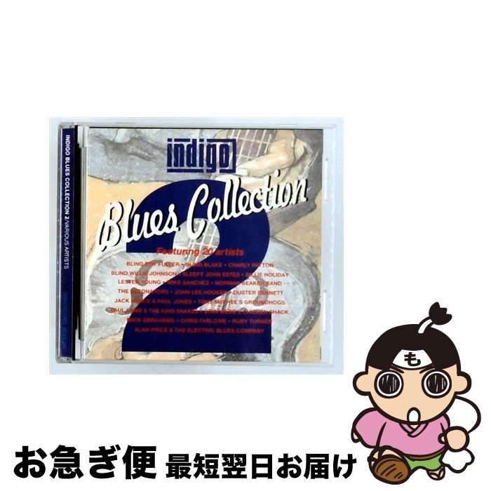 【中古】 Vol． 2&minus;Indigo Blues Collection Va&minus;IndigoBluesCollection / Various Artists / Indigo (UK) -- DNA -- [CD]【ネコポス発送】｜もったいない本舗　お急ぎ便店