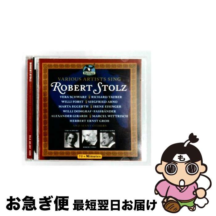 【中古】 Sings Robert Stolz SingsRobertStolz / Various Artists / Belage [CD]【ネコポス発送】