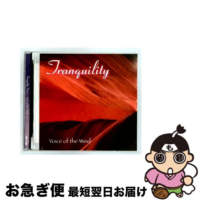 【中古】 Tranquility： Voice Of The Wind Tranquility ChuckPlaisance ONAMseries / Various Artists / Columbia River Ent. [CD]【ネコポス発送】
