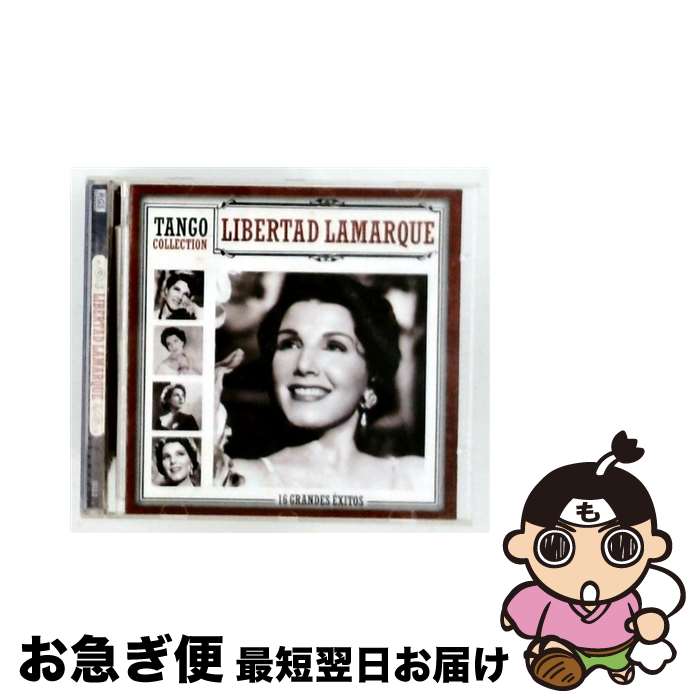 【中古】 Libertad Lamarque / Tango Collection / Libertad Lamarque, Lamarque Libertad / Rgs [CD]【ネコポス発送】