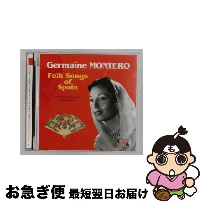【中古】 Folk Songs of Spain GermaineMontero / Germaine Montero / Vanguard Classics [CD]【ネコポス発送】