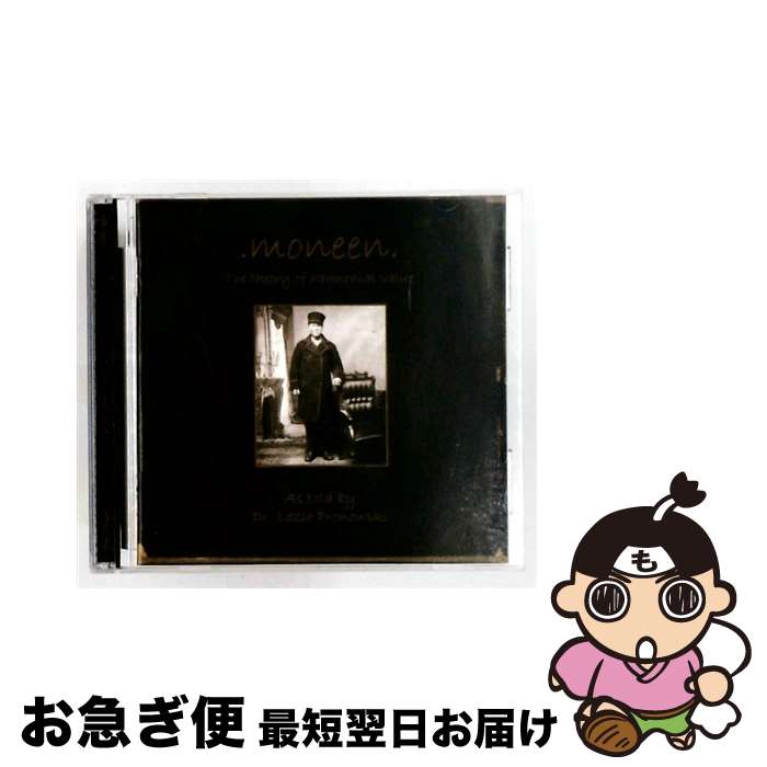 【中古】 Moneen / Theory Of Harmonial Value / Moneen / [CD]【ネコポス発送】｜もったいない本舗　お急ぎ便店 22,477円