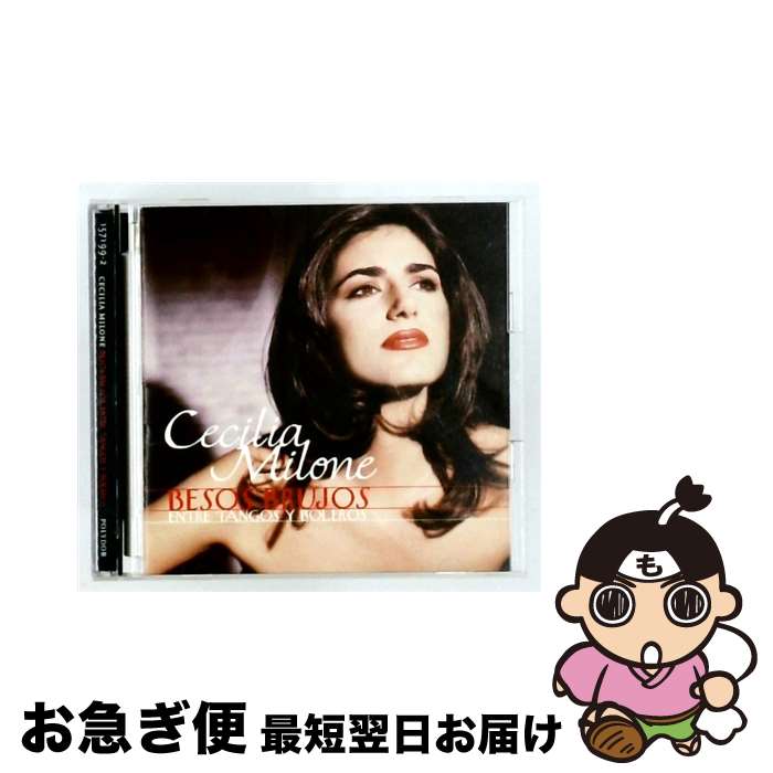 【中古】 Besos Brujos / Cecilia Milone / Universal Int’l [CD]【ネコポス発送】