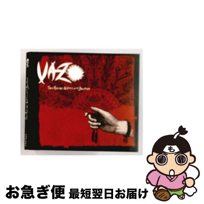 【中古】 Vazo TaoRavao / Tao Ravao / Cinq Planetes [CD]【ネコポス発送】 21,311円