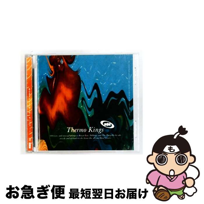 【中古】 Thermo Kings 808ステイト / 808 State / Cleopatra [CD]【ネコポス発送】｜もったいない本舗　お急ぎ便店