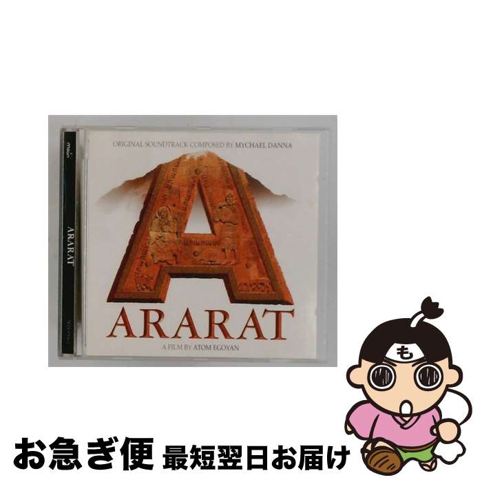 【中古】 アララトの聖母 / Ararat - Mychael Danna / アララトの聖母 / 株式会社ソニー・ミュージックエンタテインメント [CD]【ネコポス発送】｜もったいない本舗　お急ぎ便店