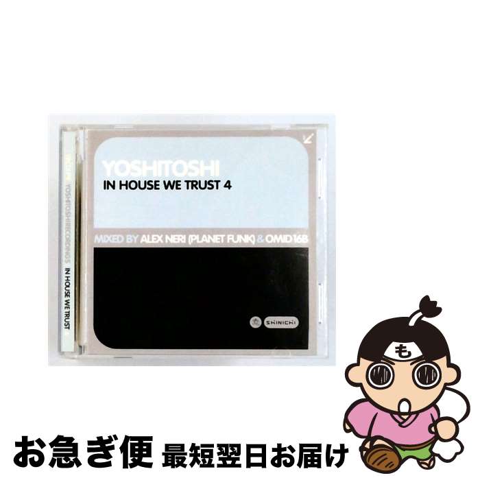 【中古】 In House We Trust 4： Mixed Alex Neri ＆ Omid / Various Artists / Yoshitoshi [CD]【ネコポス発送】｜もったいない本舗　お急ぎ便店