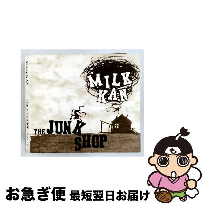 【中古】 Junk Shop MilkKan / Milk Kan, Prince Fatty / Blang [CD]【ネコポス発送】｜もったいない本舗　お急ぎ便店 8,680円