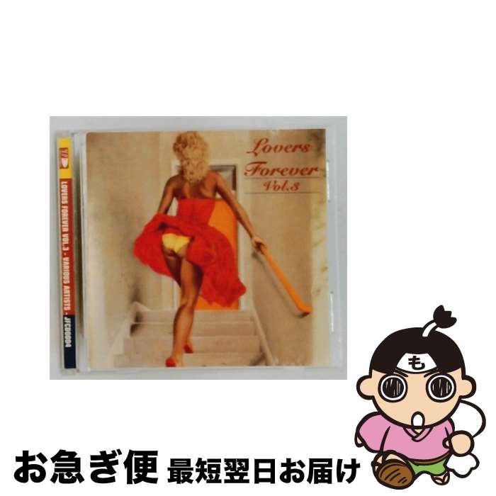 【中古】 Lovers Forever 3 LoversForever Series / Various Artists / Vp Records [CD]【ネコポス発送】