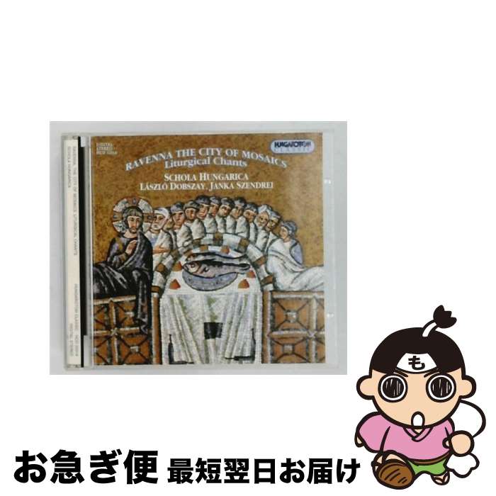【中古】 Ravenna the City of Mosaics－Liturgical Chants ScholaHungarica / Schola Hungarica / Hungaroton [CD]【ネコポス発送】