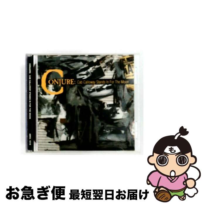 【中古】 Conjure カンジャー / Cab Calloway Stands In For Themoon / Conjure, Kip Hanrahan / American Clave [CD]【ネコポス発送】