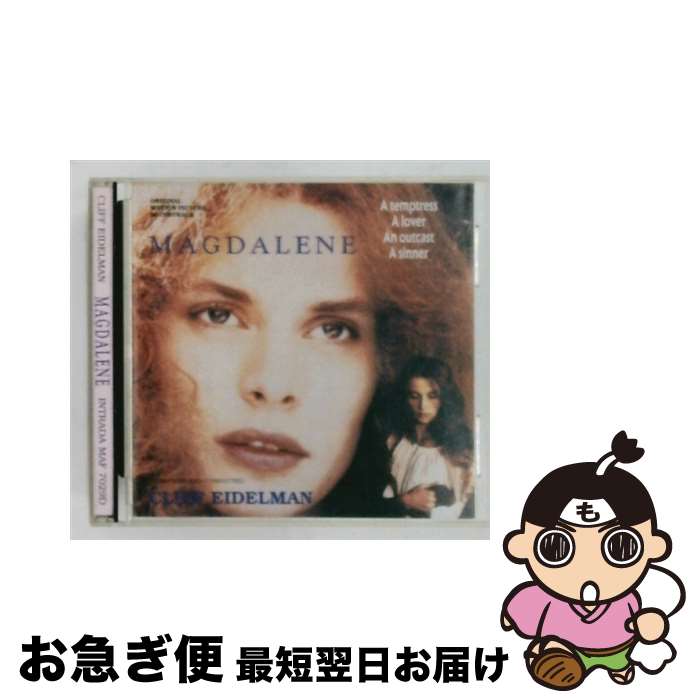 【中古】 Magdalene / Various Artists / Intrada Records [CD]【ネコポス発送】