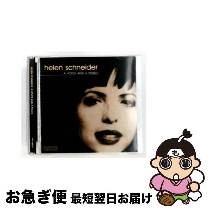 【中古】 Helen Schneider / Voice & A Piano / Helen Schneider / Preiser [CD]【ネコポス発送】