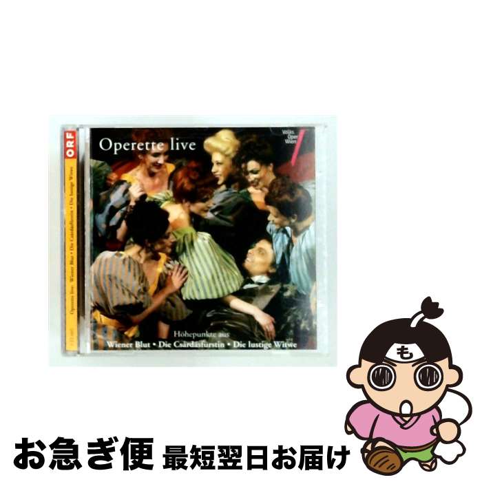 【中古】 Operette Live ー Volksoper Wien / Operetta Classical / [CD]【ネコポス発送】