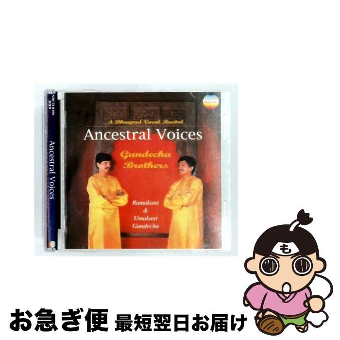 【中古】 Gundecha Brothers / Ancestral Voices / Gundecha Brothers / Navras [CD]【ネコポス発送】