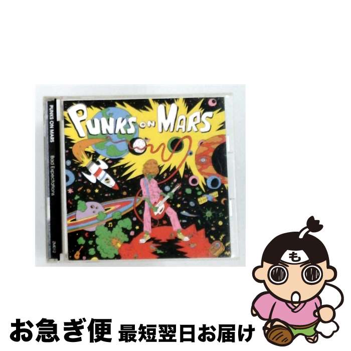 【中古】 Punks On Mars / Bad Expectations / Punks on Mars / Zoo Music [CD]【ネコポス発送】｜もったいない本舗　お急ぎ便店 21,566円