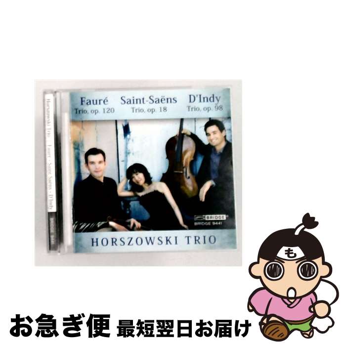 【中古】 Horszowski Trio: Saint-saens, Faure, D'indy: Piano Trio / Horszowski Trio / Bridge [CD]【ネコポス発送】