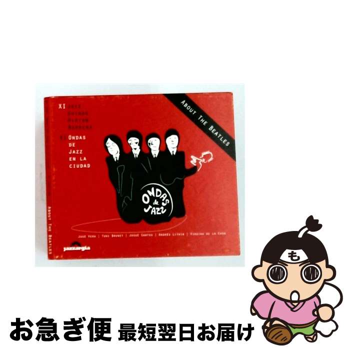 【中古】 Toni Brunet / Josue Santos / Jose Vera / Andres Litwin / Xi Ondas De Jazz En La Ciudad: About The Beatles 輸入盤 / Va / Gaztelupeko Hotsak, S.L. [CD]【ネコポス発送】