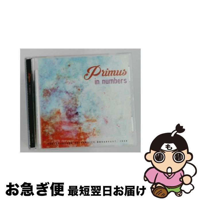 【中古】 Primus プリムス / In Numbers: The Stanford University Broadcast, 1988 / Primus / GONZO [CD]【ネコポス発送】｜もったいない本舗　お急ぎ便店