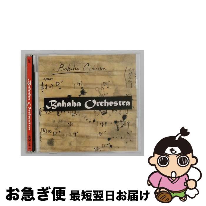 【中古】 Bahaha Orchestra SCD Bahaha Orchestra / BAHAHA ORCHESTRA, Bahaha Orchestra / ソニーレコード [CD]【ネコポス発送】