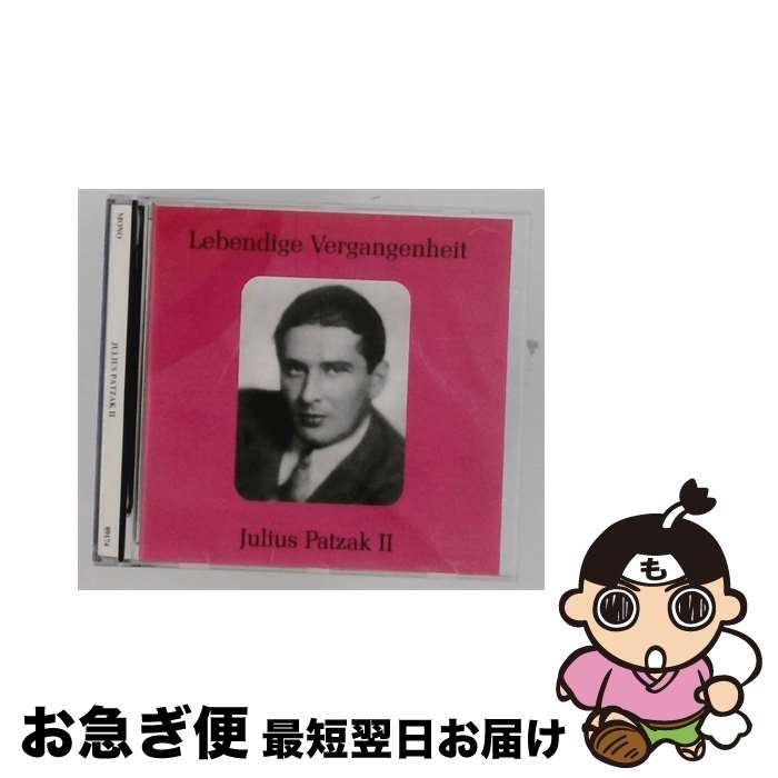 【中古】 Volume 2 JuliusPatzak / Julius Patzak / Preiser Records [CD]【ネコポス発送】 21,615円