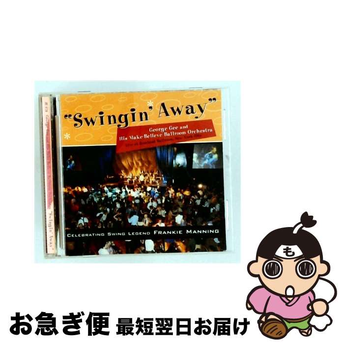 【中古】 Swingin&rsquo; Away GeorgeGee / George Gee & His Make-Believe / Zort Music [CD]【ネコポス発送】｜もったいない本舗　お急ぎ便店