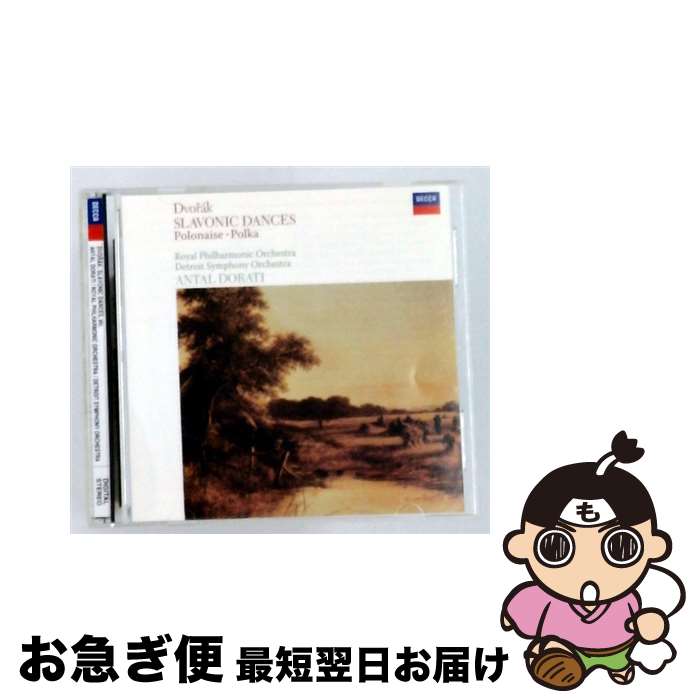 【中古】 チェコ・ブラス・アンサンブル / 驚異のチェコ・ブラス！ 中古】 チェコ・ブラス・アンサンブル / 驚異のチェコ・ブラス