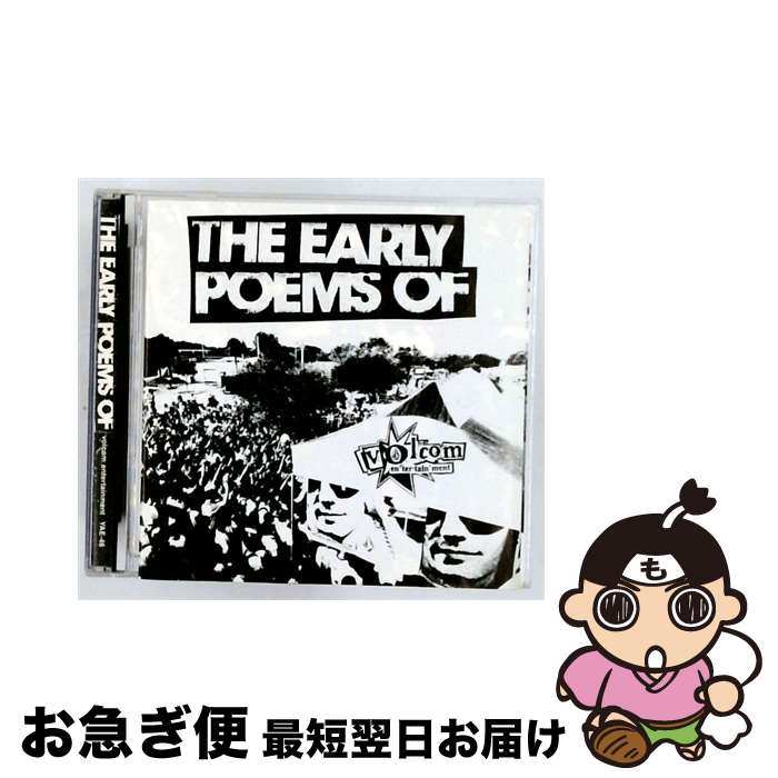 【中古】 Early Poems of Volcom Entertai Early Poems of Volcom Enter / Various Artists / Volcom Entertainment [CD]【ネコポス発送】｜もったいない本舗　お急ぎ便店