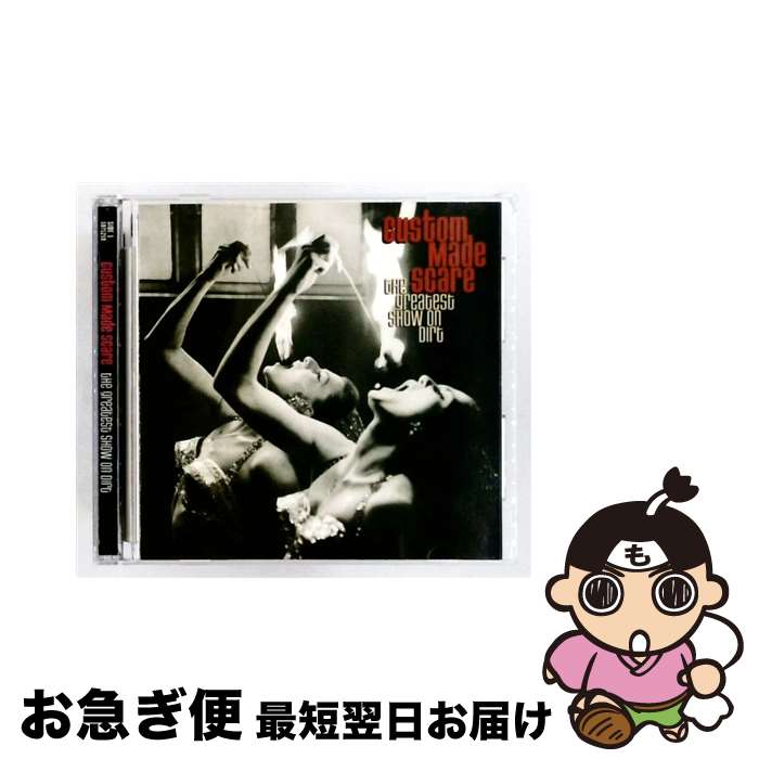 【中古】 Greatest Show on Dirt Custom Made Scare / Custom Made Scare / Side 1 Dummy Recordings [CD]【ネコポス発送】