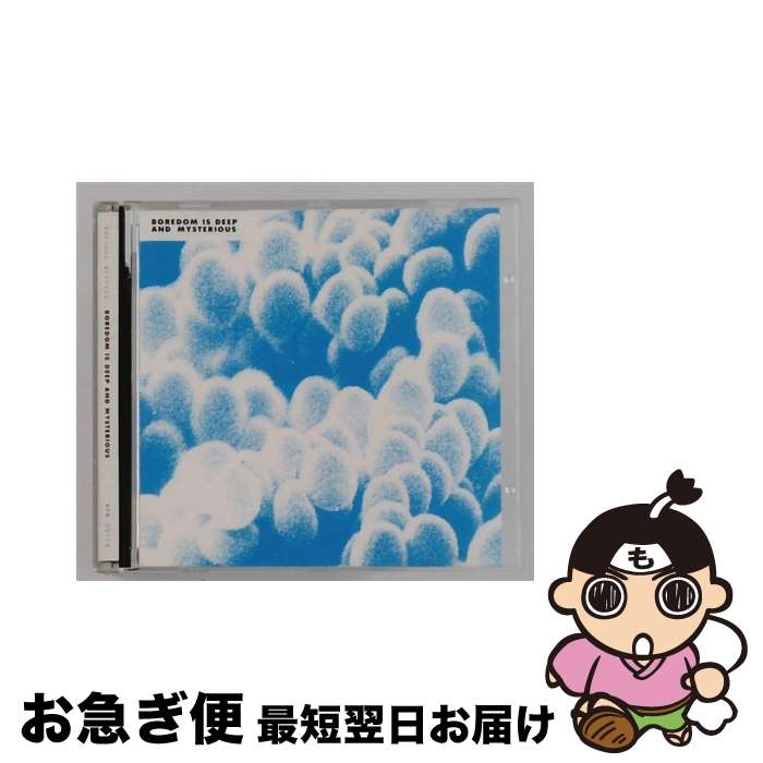 【中古】 Boredom Is Deep And Mysterious / Various / April [CD]【ネコポス発送】