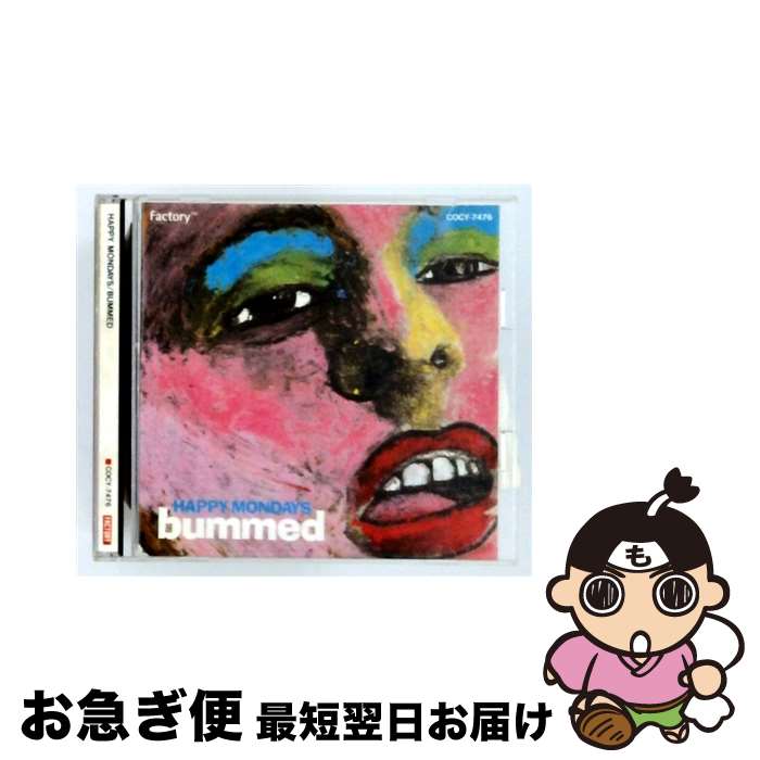 【中古】 Bummed ハッピー・マンデーズ / Happy Mondays ハッピーマンデーズ / HAPPY MONDAYS [CD]【ネコポス発送】