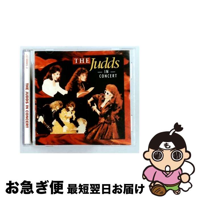 【中古】 Judds In Concert TheJudds / Judds / RCA [CD]【ネコポス発送】