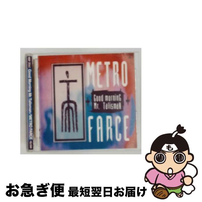 【中古】 グッドモーニング・Mr．タリスマン メトロファルス / メトロファルス / ポリドール [CD]【ネコポス発送】