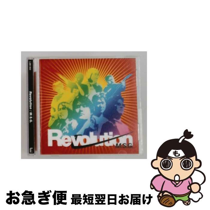 【中古】 Revolution M．S．G． / M.S.G. / インディーズ・メーカー [CD]【ネコポス発送】