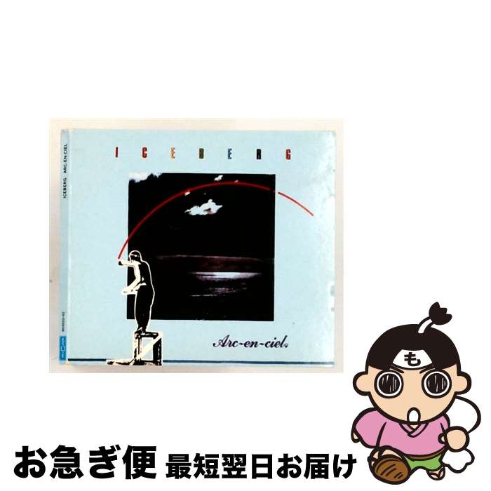 【中古】 Iceberg アイスベルグ / Arc-en-ciel / Iceberg アイスベルグ / Actual [CD]【ネコポス発送】