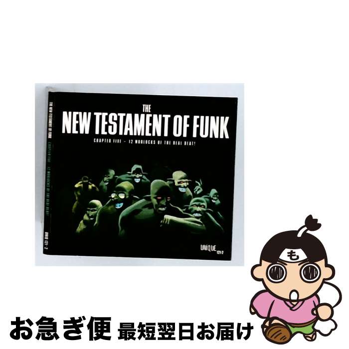 【中古】 New Testament of Funk， Vol． 5 / Various Artists / Unique [CD]【ネコポス発送】｜もったいない本舗　お急ぎ便店