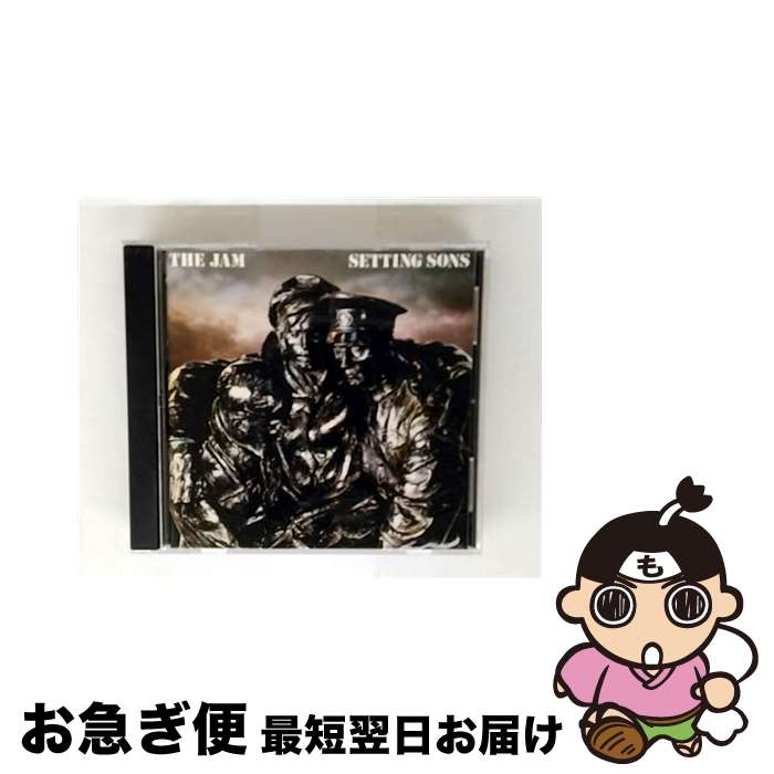 【中古】 セッティング・サンズ ザ・ジャム / ザ・ジャム / ユニバーサル ミュージック [CD]【ネコポス発送】 21,615円