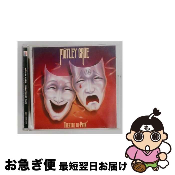 【中古】 Theatre of Pain モトリー・クルー / Motley Crue / Eleven Seven Music [CD]【ネコポス発送】