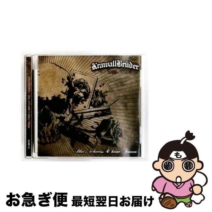 【中古】 Krawallbrueder / Blut, Schweiss ＆ Keine 輸入盤 / Krawallbrueder / Imports [CD]【ネコポス発送】