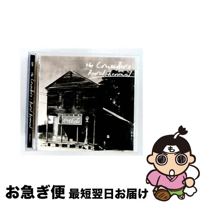 【中古】 Crusaders クルセイダーズ / Rural Renewal / Crusaders / Pra Records [CD]【ネコポス発送】