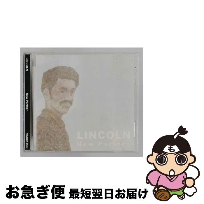 【中古】 New Partner E．P． Lincoln / Lincoln / Narwhal [CD]【ネコポス発送】｜もったいない本舗　お急ぎ便店 15,744円