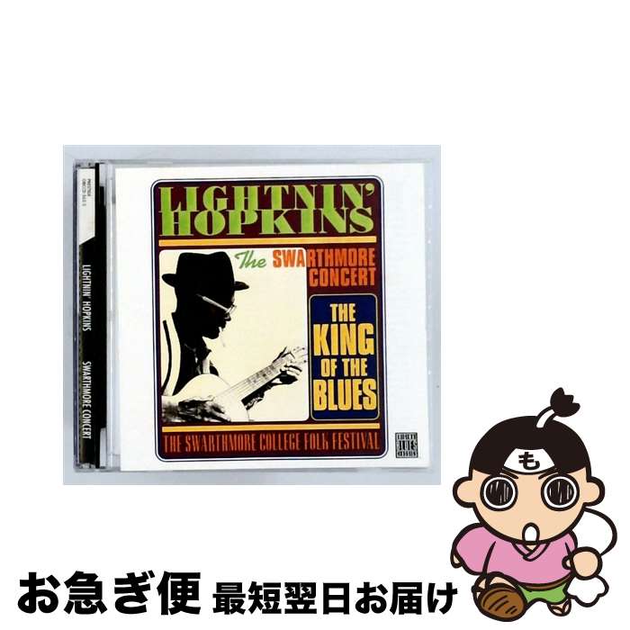 【中古】 Lightnin Hopkins ライトニンホプキンス / Swarthmore Concert / Lightnin Hopkins / Obc [CD]【ネコポス発送】