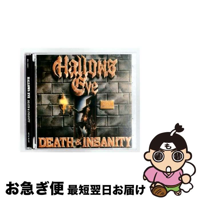 【中古】 Hallows Eve / Death & Insanity / Hallows Eve / Metal Blade [CD]【ネコポス発送】｜もったいない本舗　お急ぎ便店