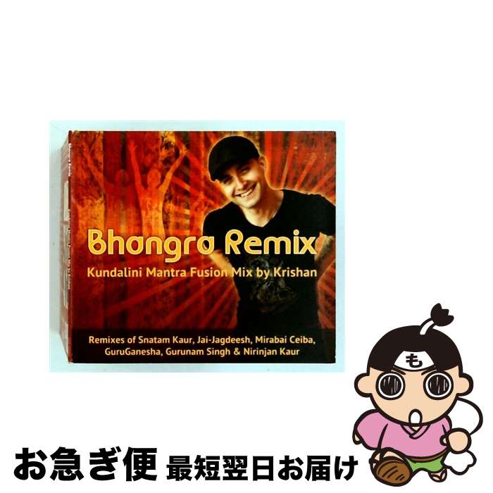 【中古】 Bhangra Remix Krishan / Krishan / Spirit Voyage [CD]【ネコポス発送】｜もったいない本舗　お急ぎ便店