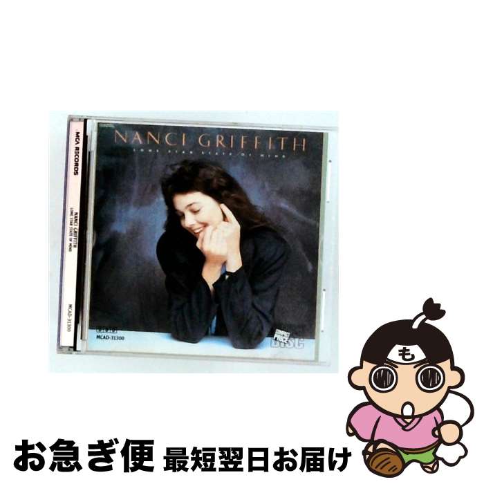 【中古】 Lone Star State of Mind / Nanci Griffith / Nanci Griffith / Uni/Mca [CD]【ネコポス発送】