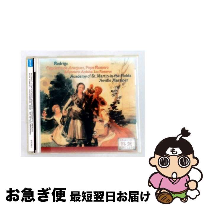 【中古】 ユニバーサルミュージック ペペ・ロメロ g /ロドリーゴ：アランフェス協奏曲、アンダルシア協奏曲 / ロメロ(ペペ) / ユニバーサル ミュージック [CD]【ネコポス発送】