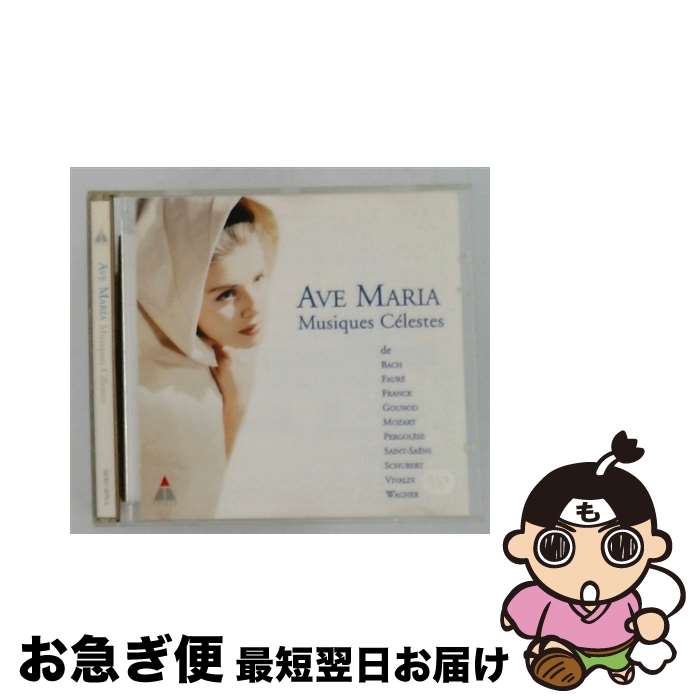 【中古】 Bach Faure Franck Gounod Mozart AveMaria / Ave Maria / Warner [CD]【ネコポス発送】