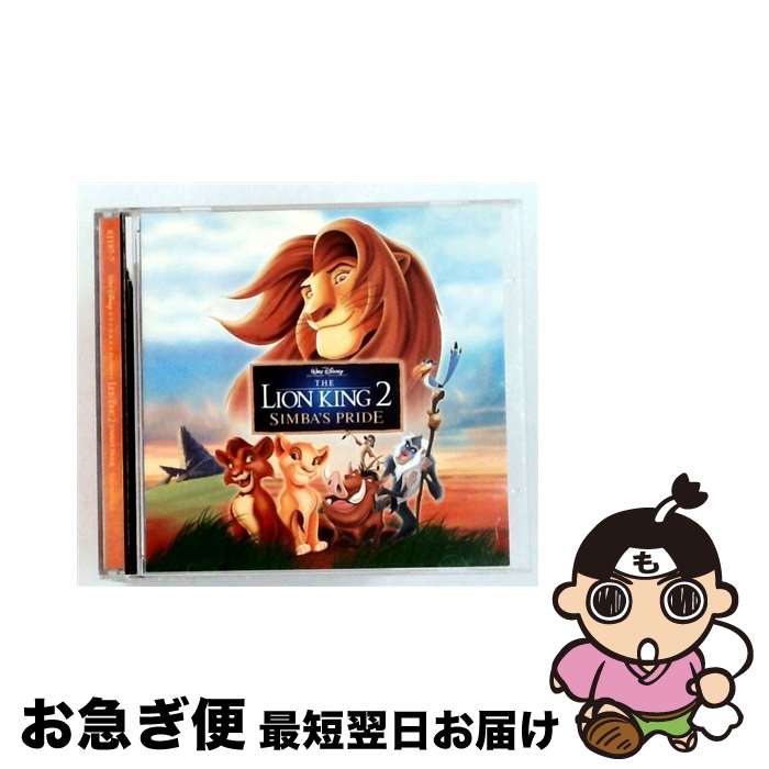 【中古】 ライオンキング 2 - シンバのプライド / Lion King 2 - Simbas Pride / ライオンキング 2 - シンバのプライド / Walt Disney Records [CD]【ネコポス発送】